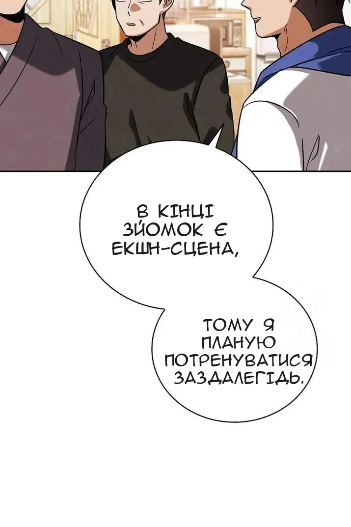 Сторінка 125