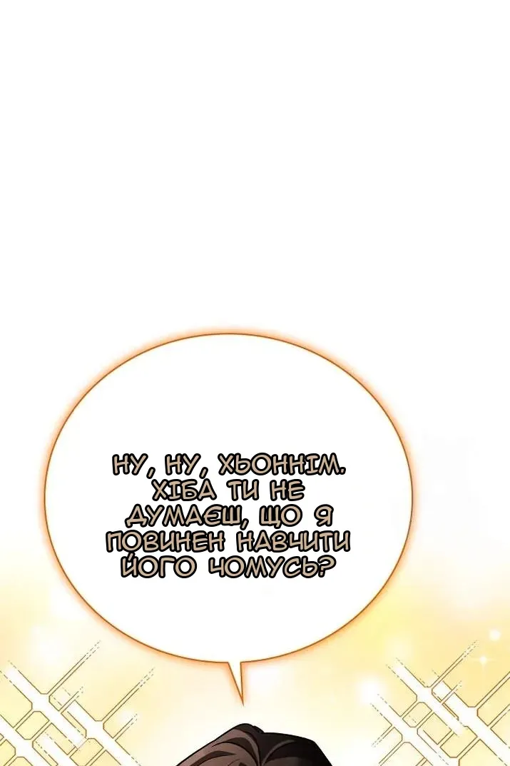 Сторінка 126