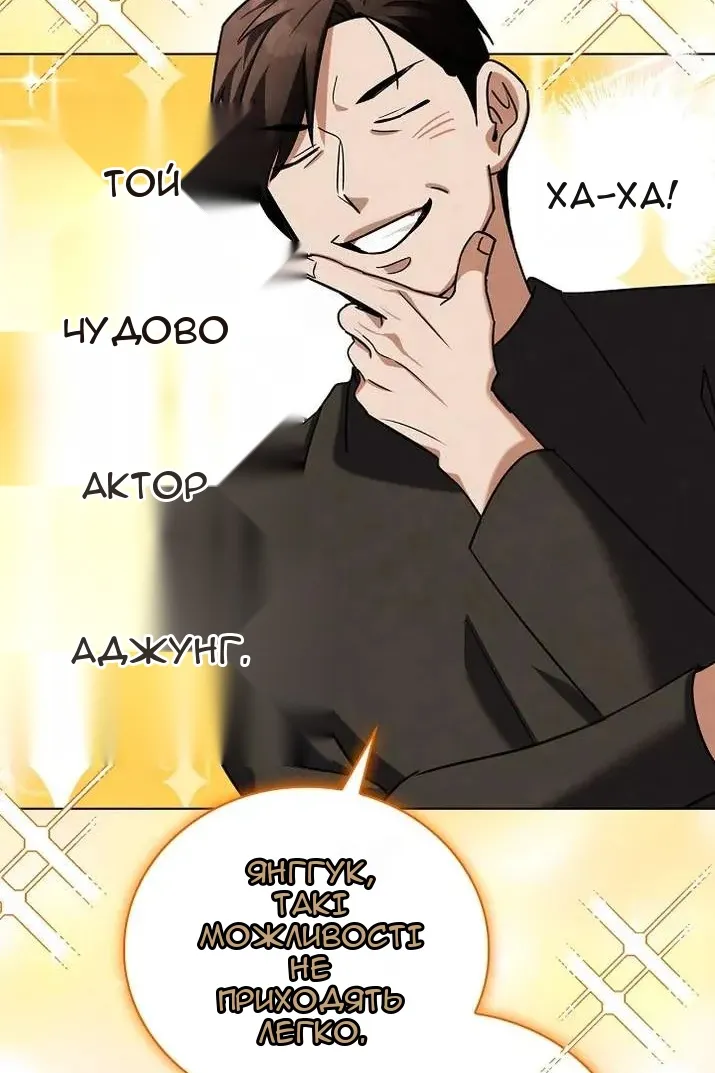 Сторінка 127