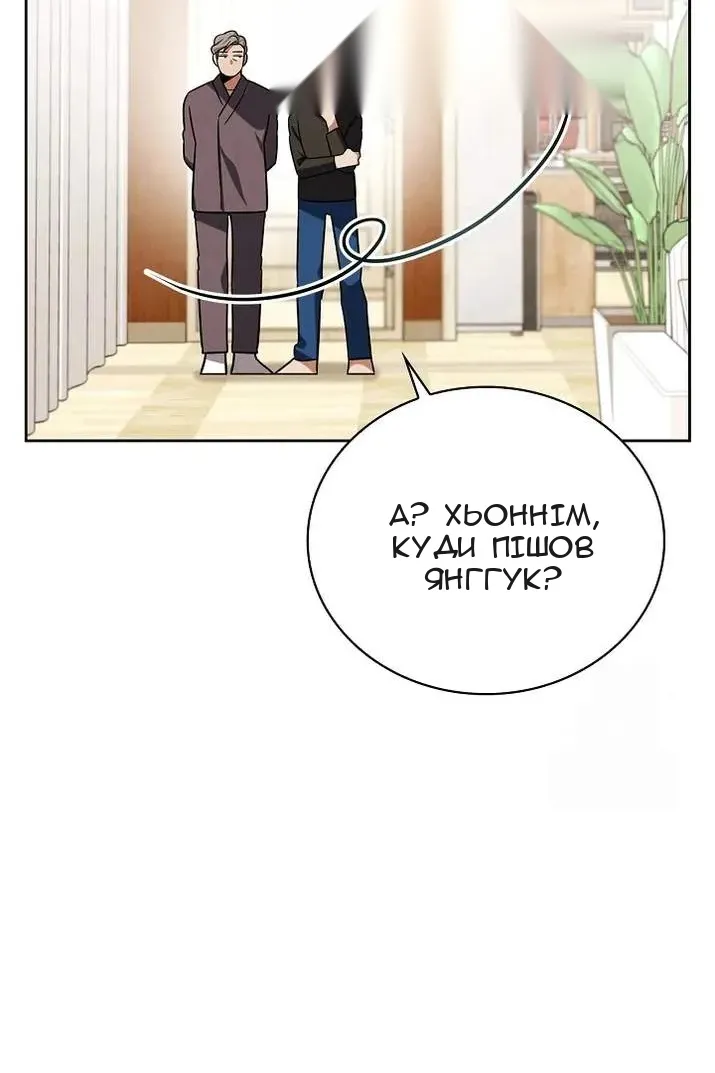 Сторінка 129