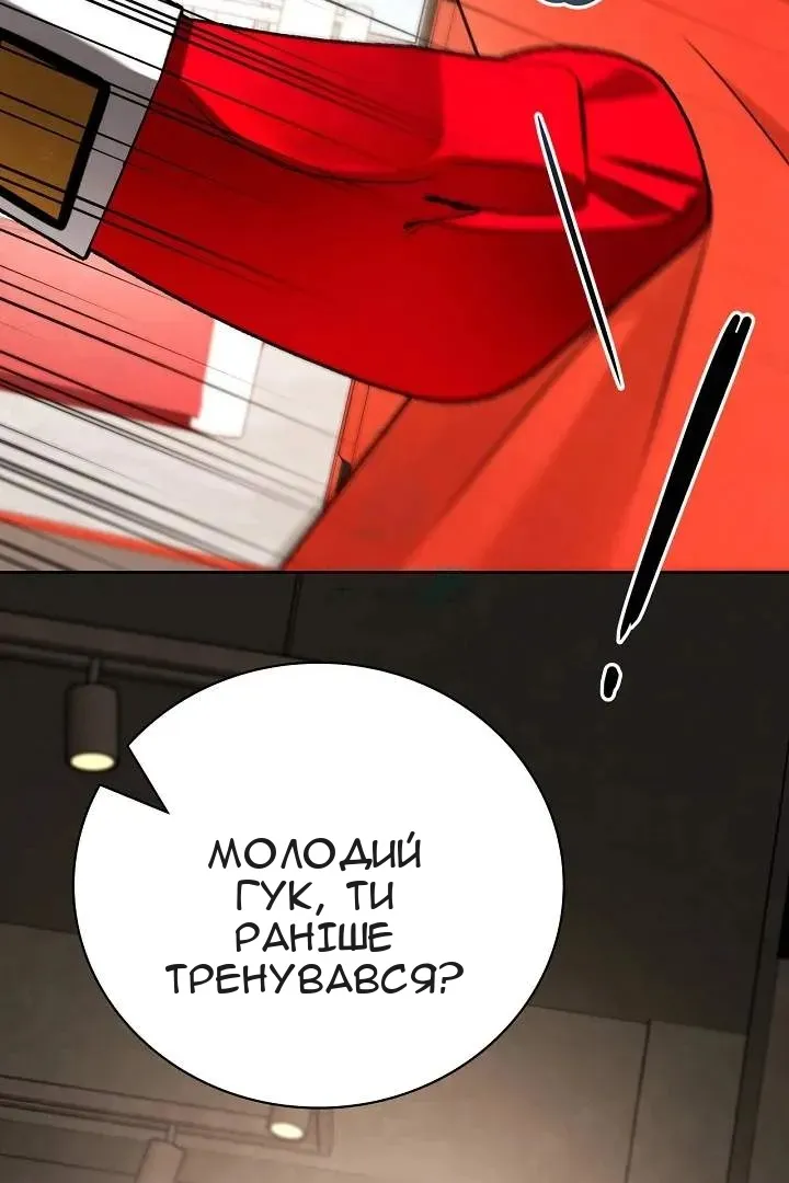 Сторінка 3
