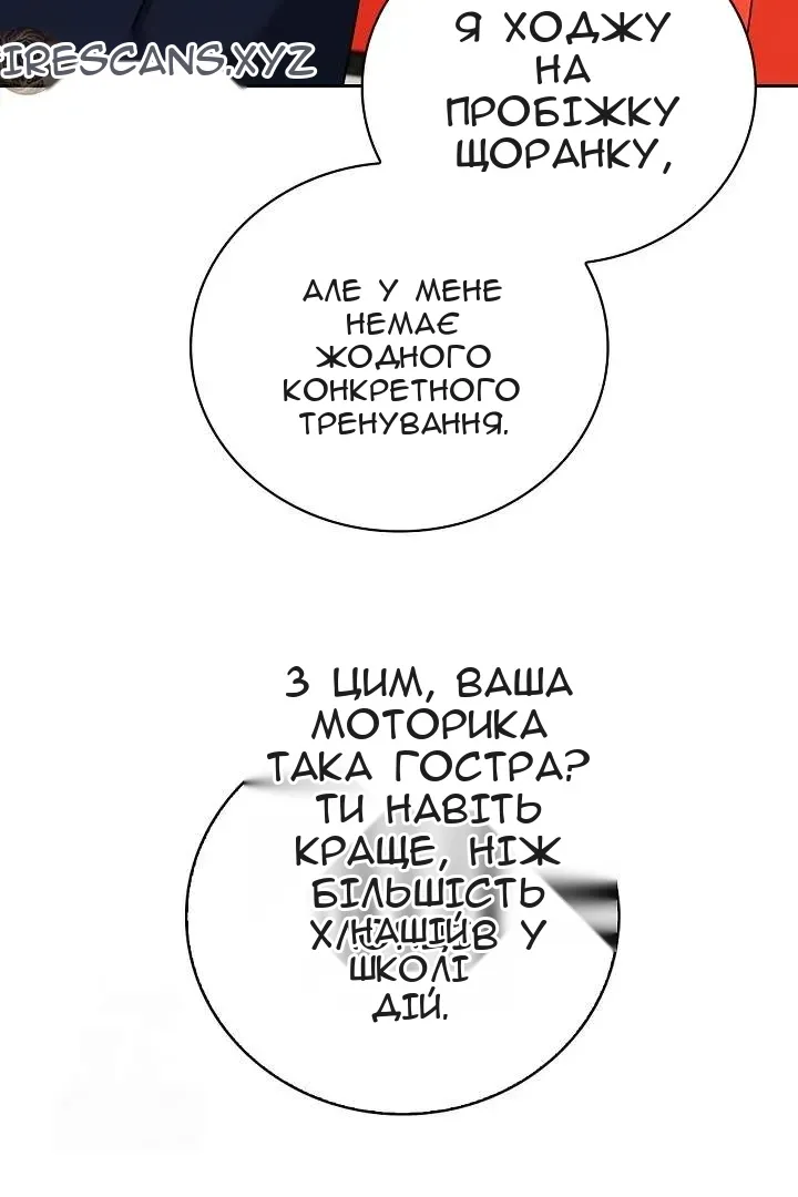 Сторінка 5