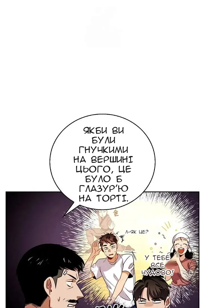 Сторінка 6