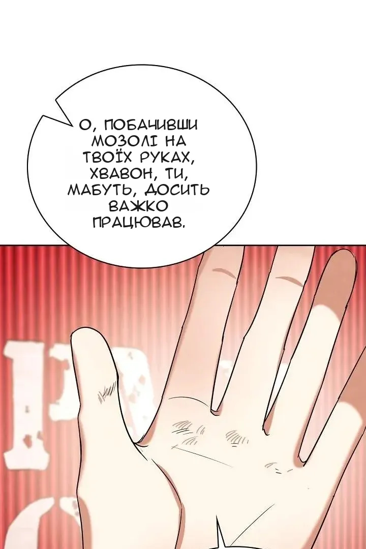 Сторінка 19