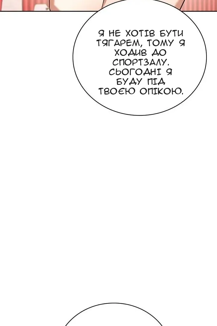 Сторінка 20