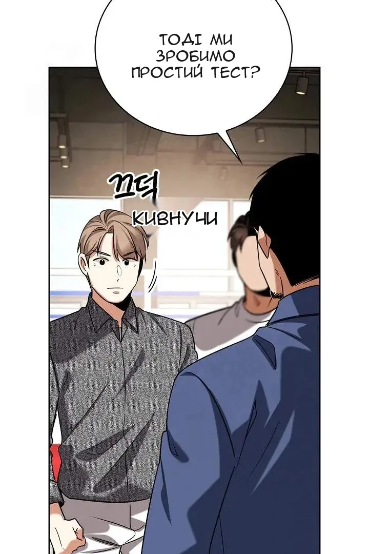 Сторінка 21