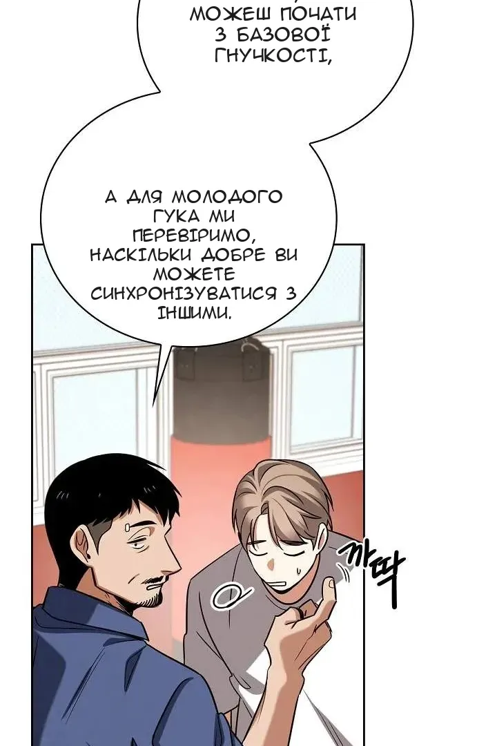 Сторінка 27