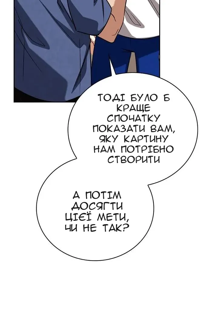 Сторінка 28