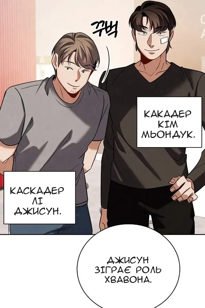 Сторінка 30