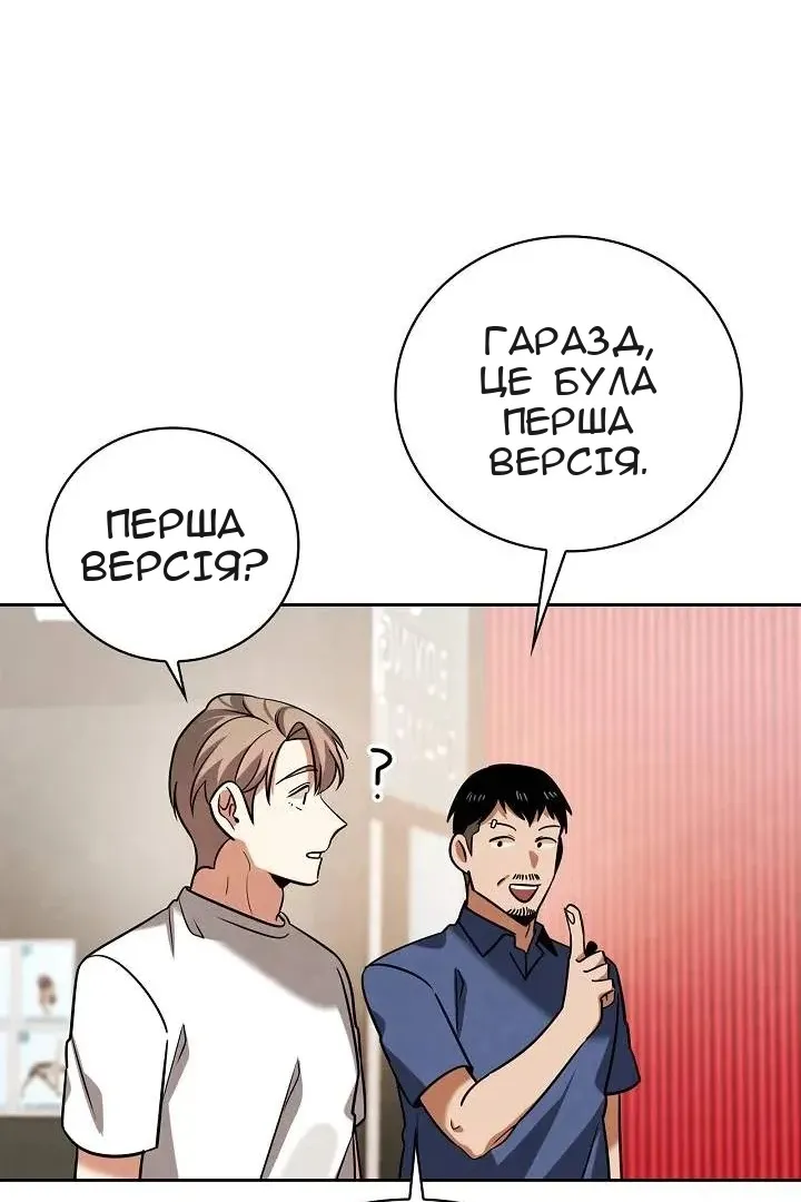 Сторінка 37