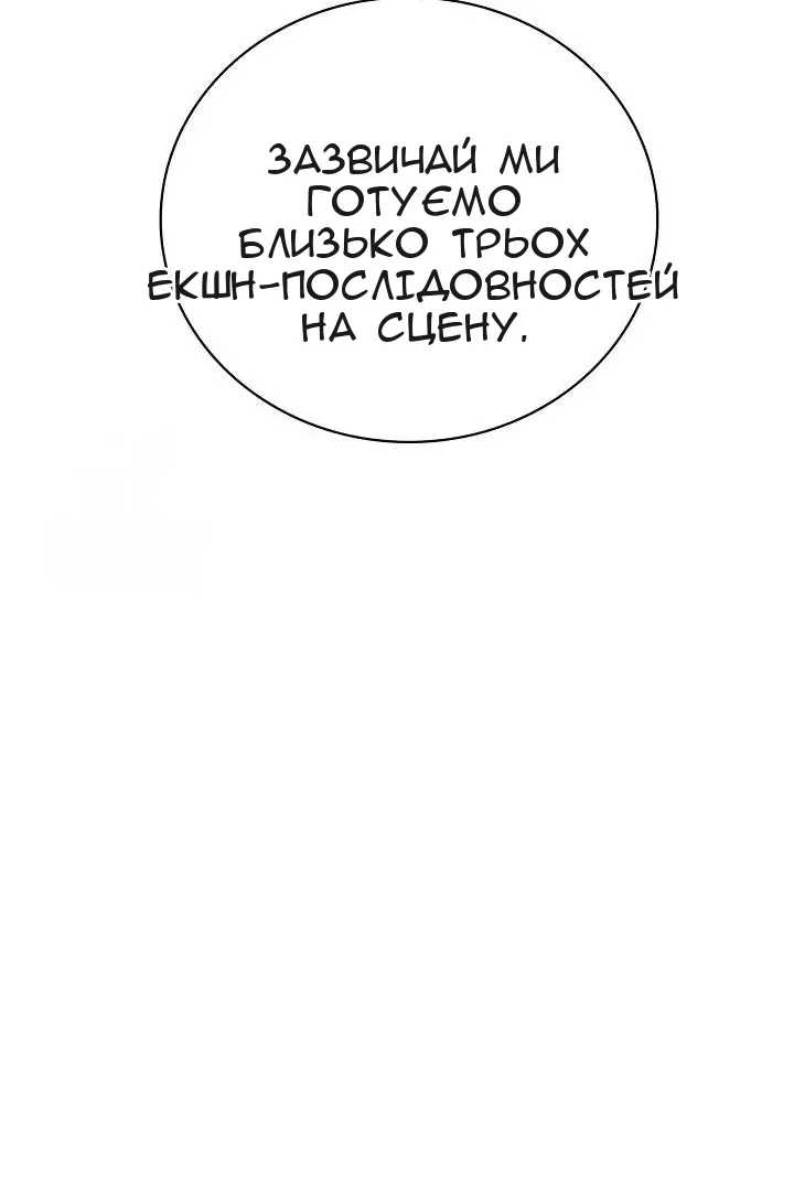 Сторінка 38