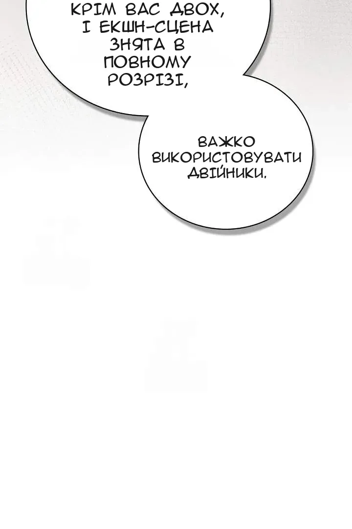 Сторінка 41