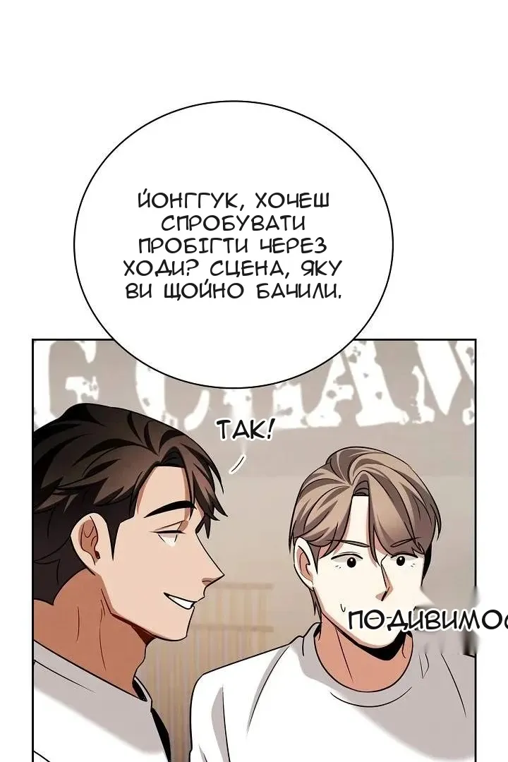 Сторінка 42