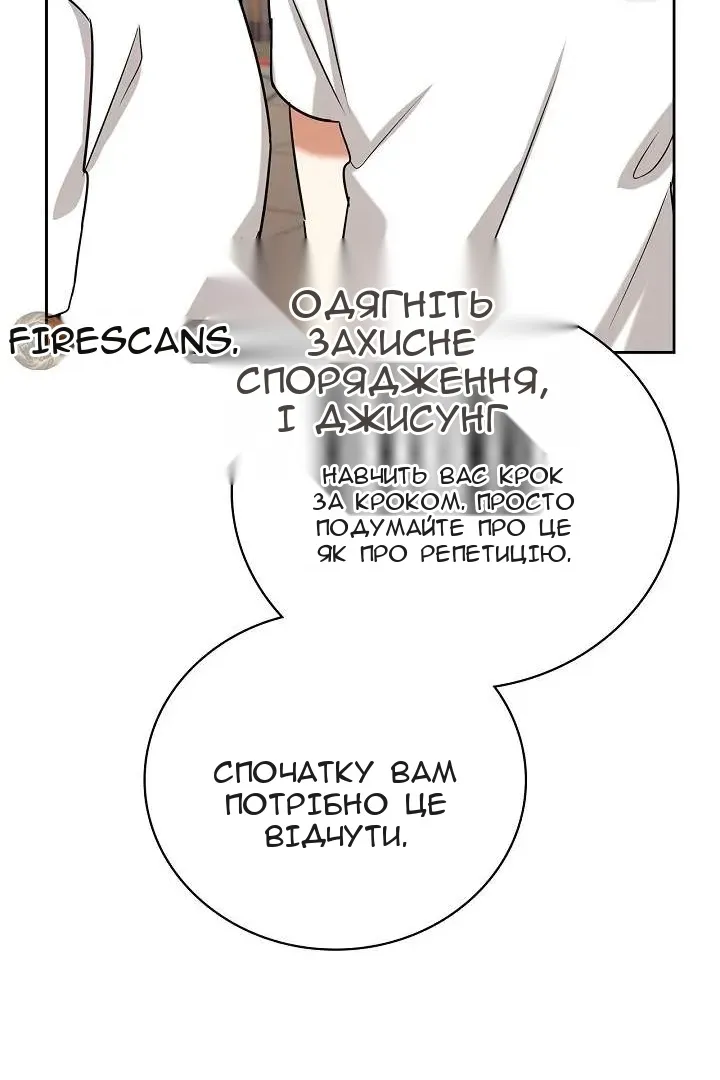 Сторінка 43