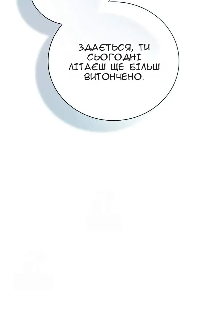 Сторінка 53
