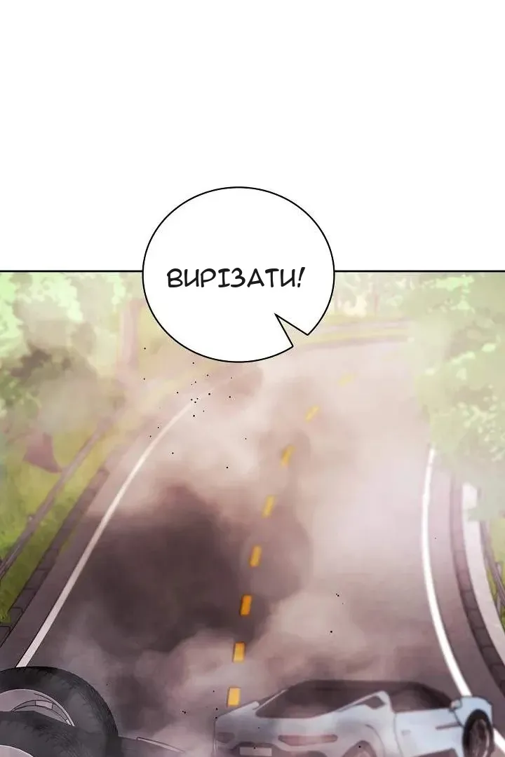 Сторінка 57