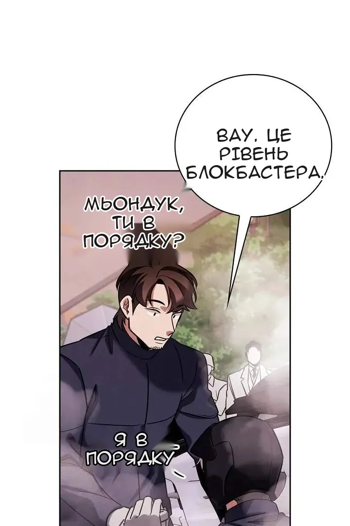Сторінка 59