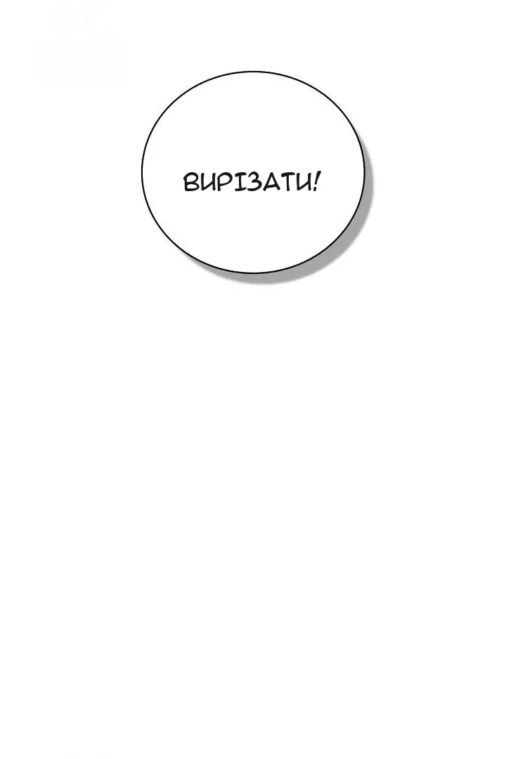 Сторінка 76