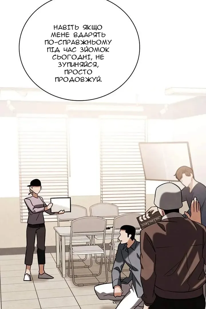 Сторінка 83