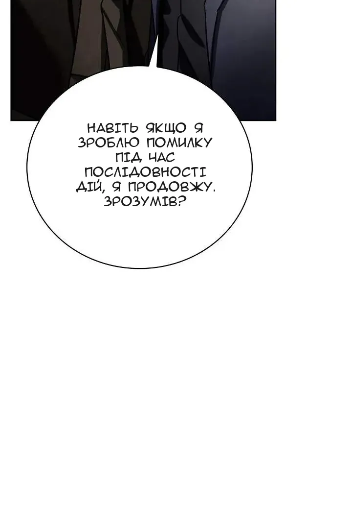 Сторінка 86