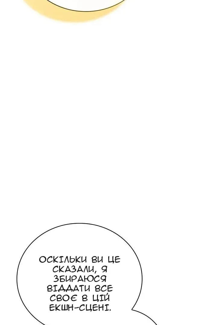Сторінка 91