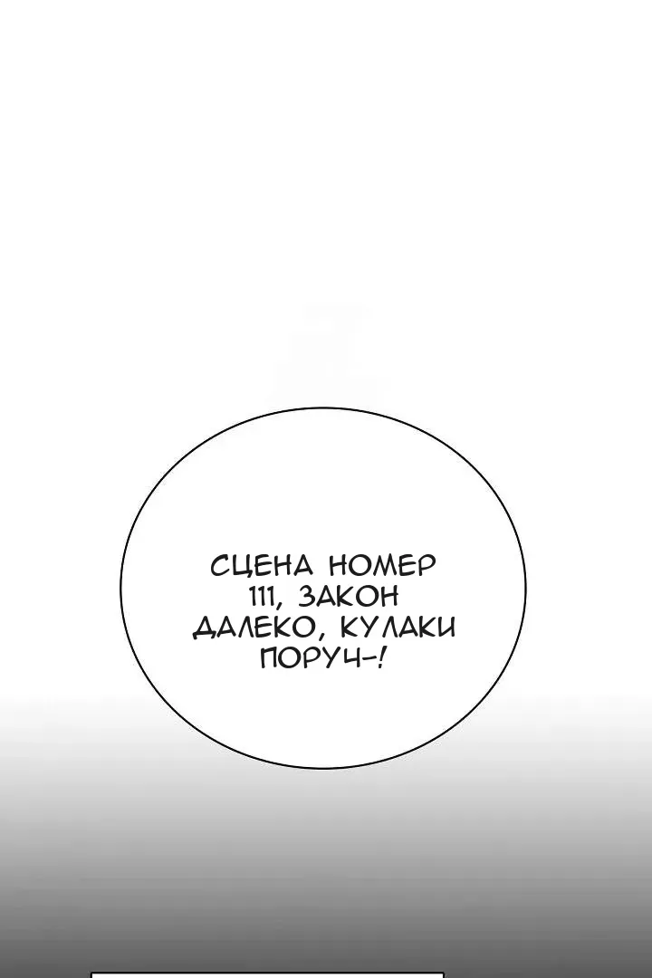 Сторінка 96