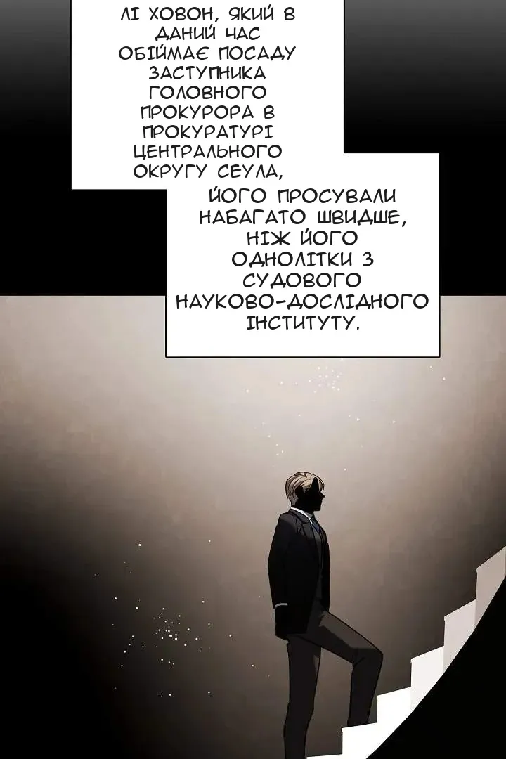 Сторінка 97