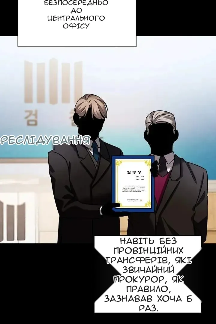Сторінка 100
