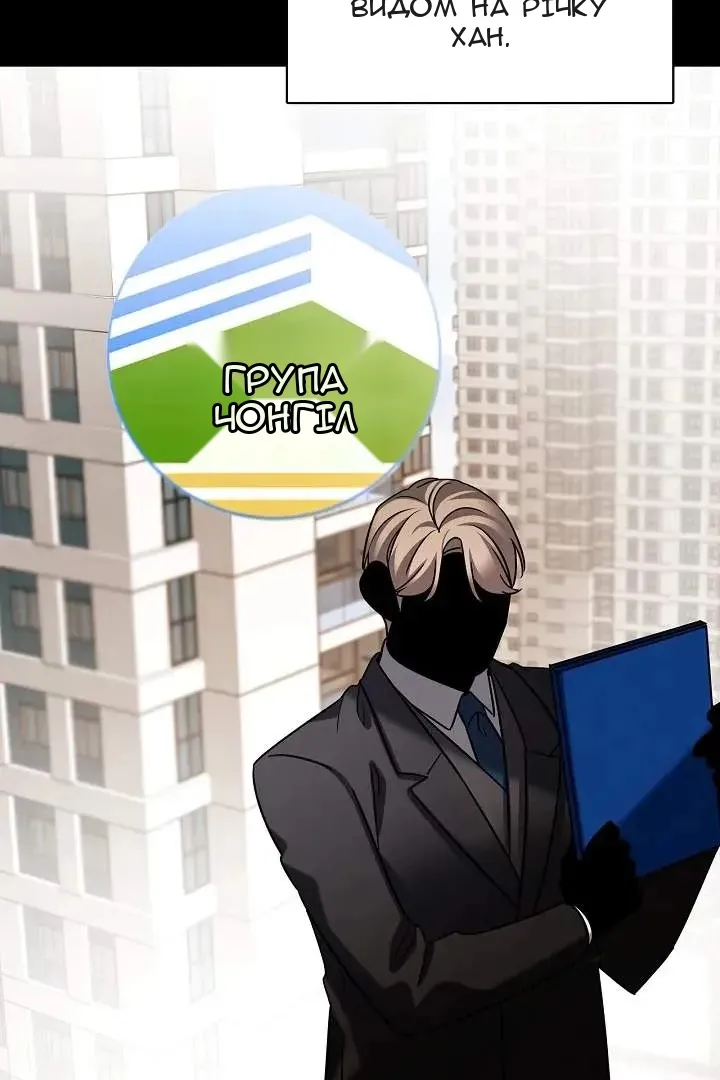 Сторінка 102