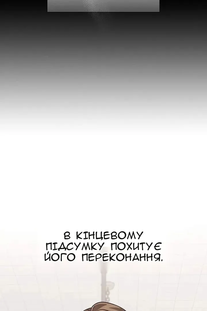 Сторінка 105