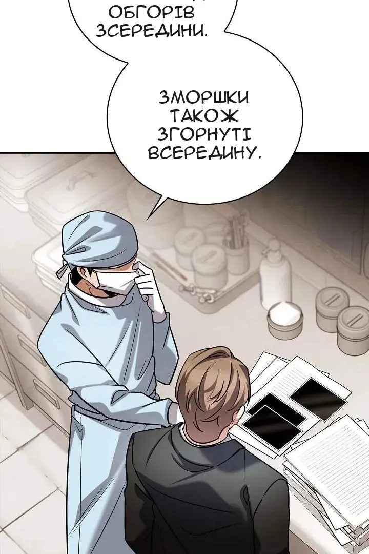 Сторінка 108