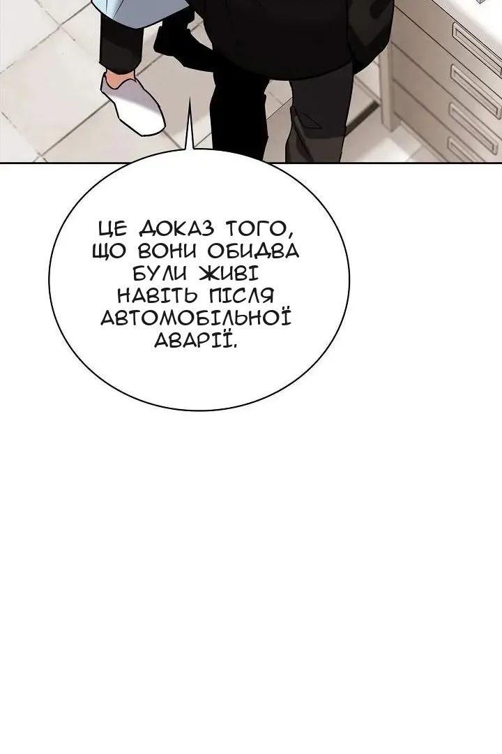 Сторінка 109