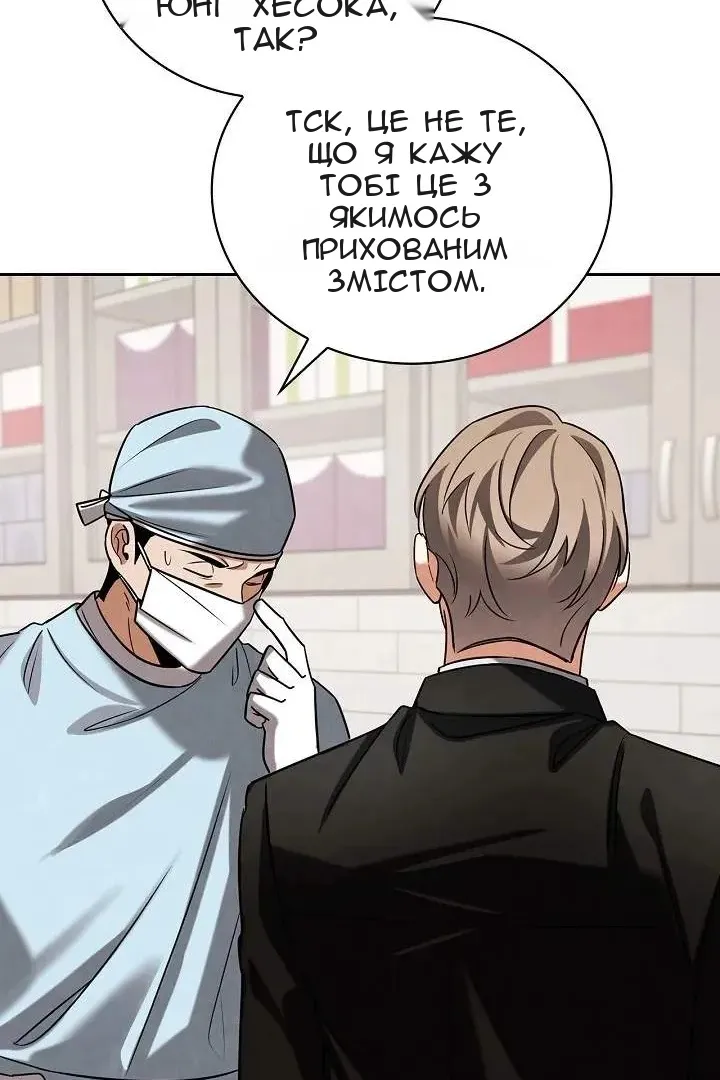 Сторінка 113