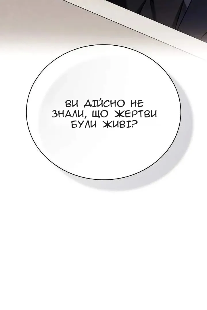Сторінка 122