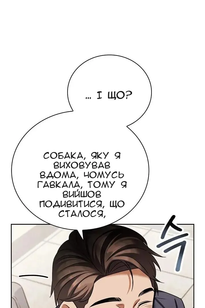 Сторінка 123