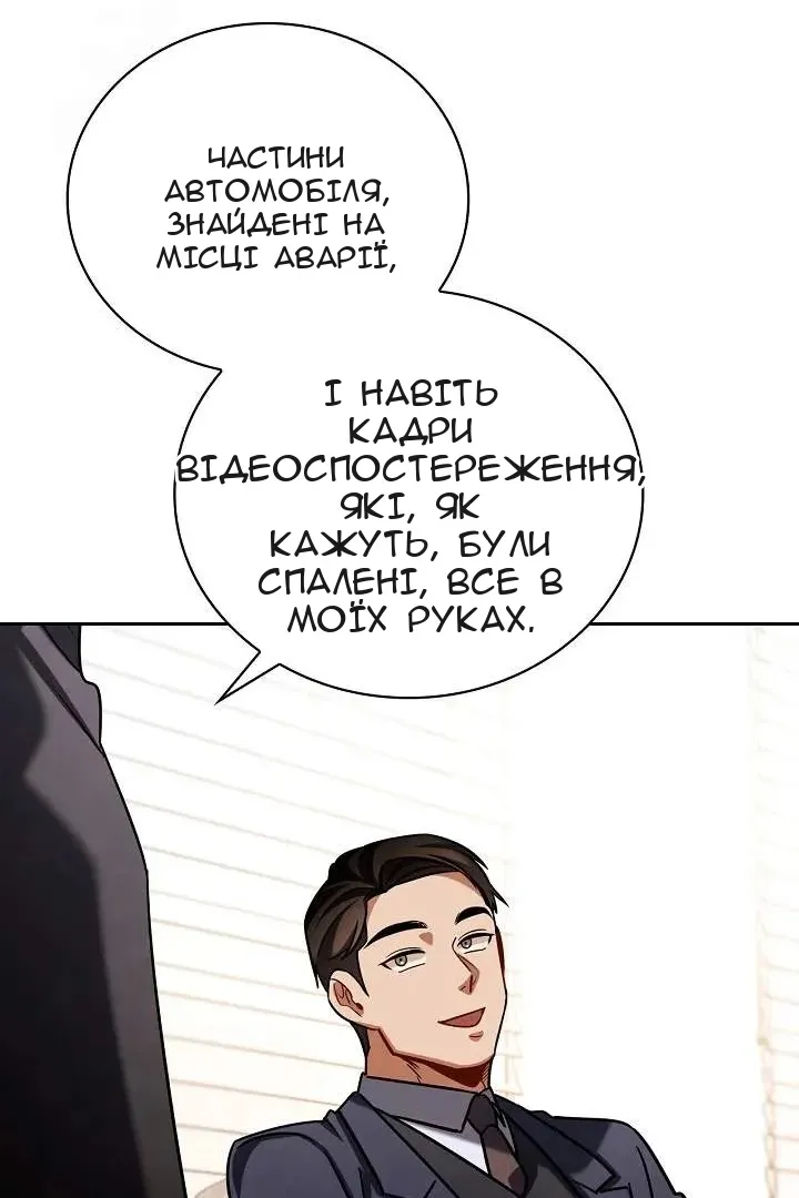 Сторінка 127