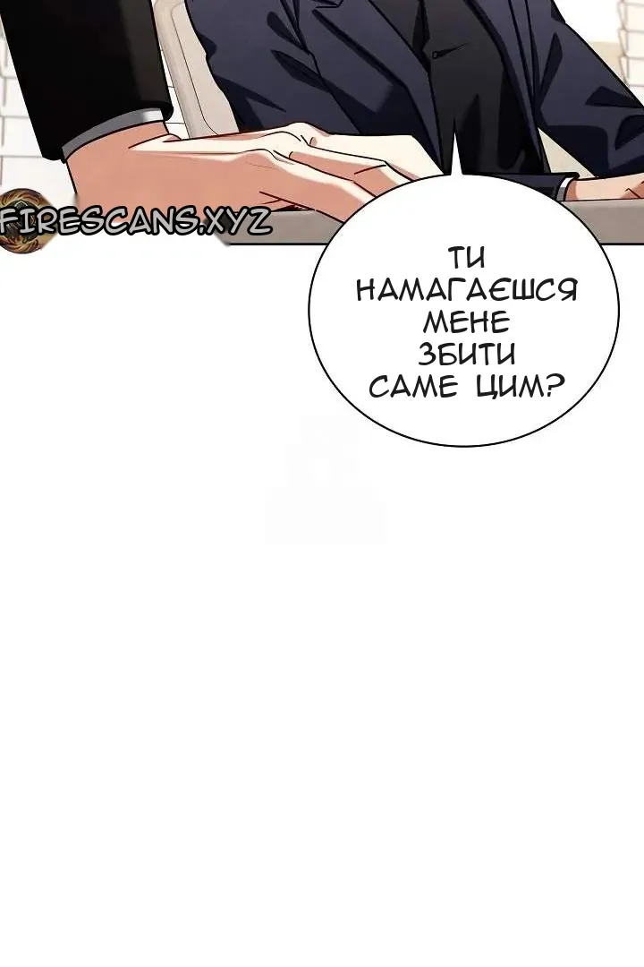 Сторінка 128