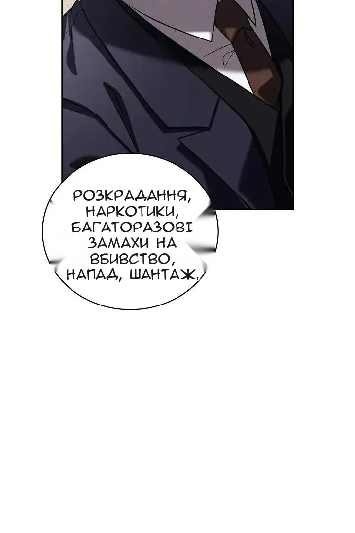 Сторінка 130