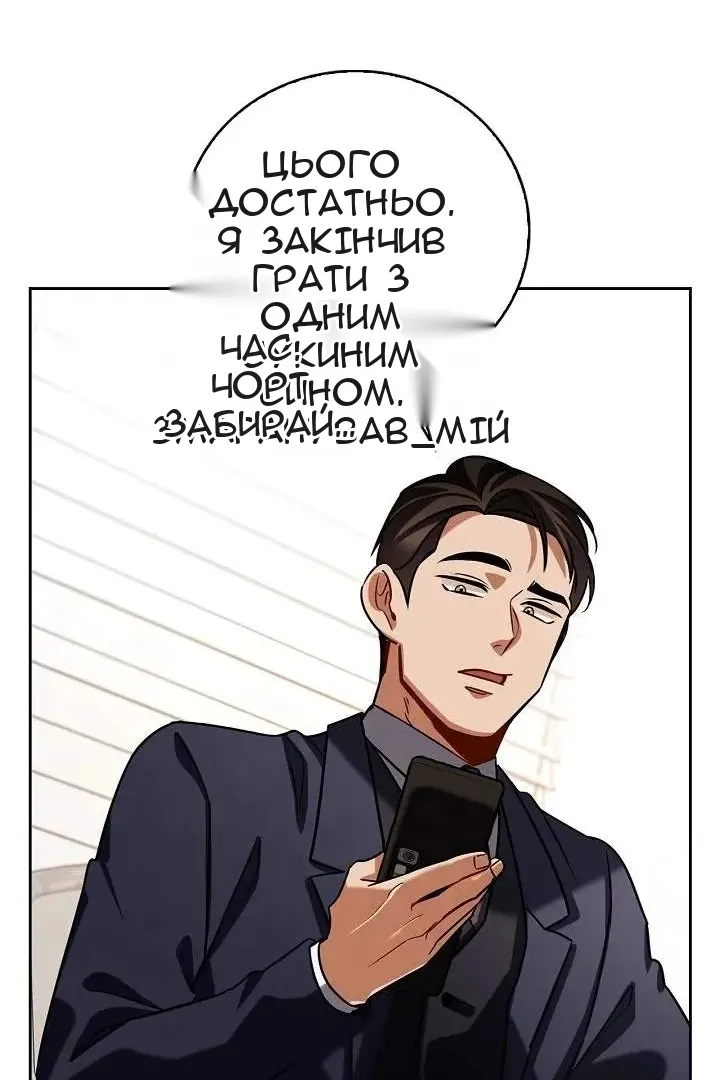 Сторінка 131