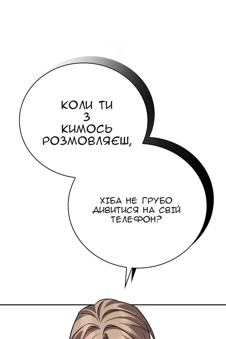 Сторінка 134