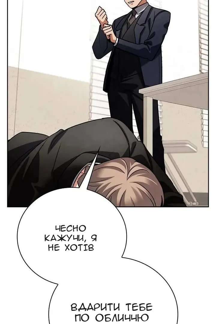 Сторінка 141