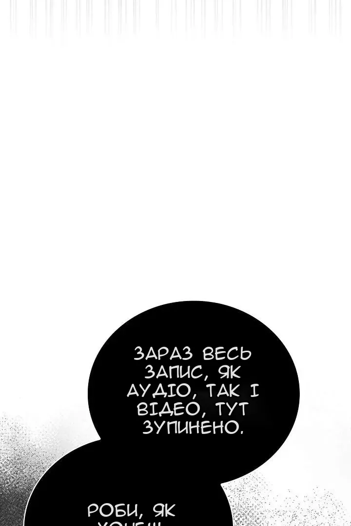 Сторінка 146