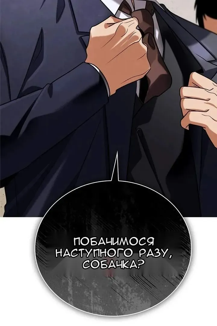 Сторінка 157