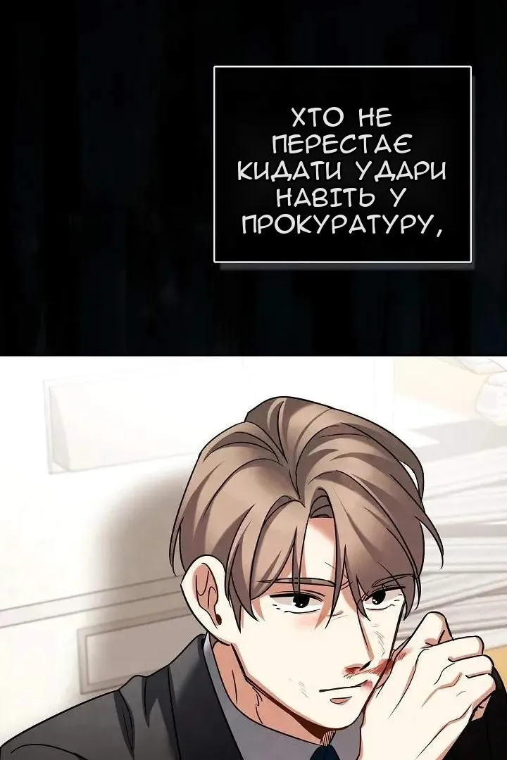 Сторінка 161