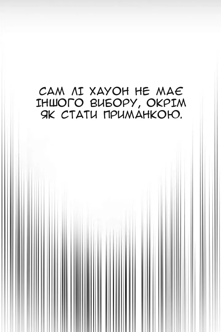 Сторінка 163