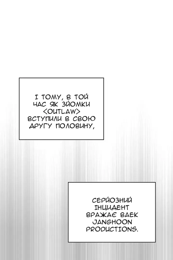 Сторінка 165