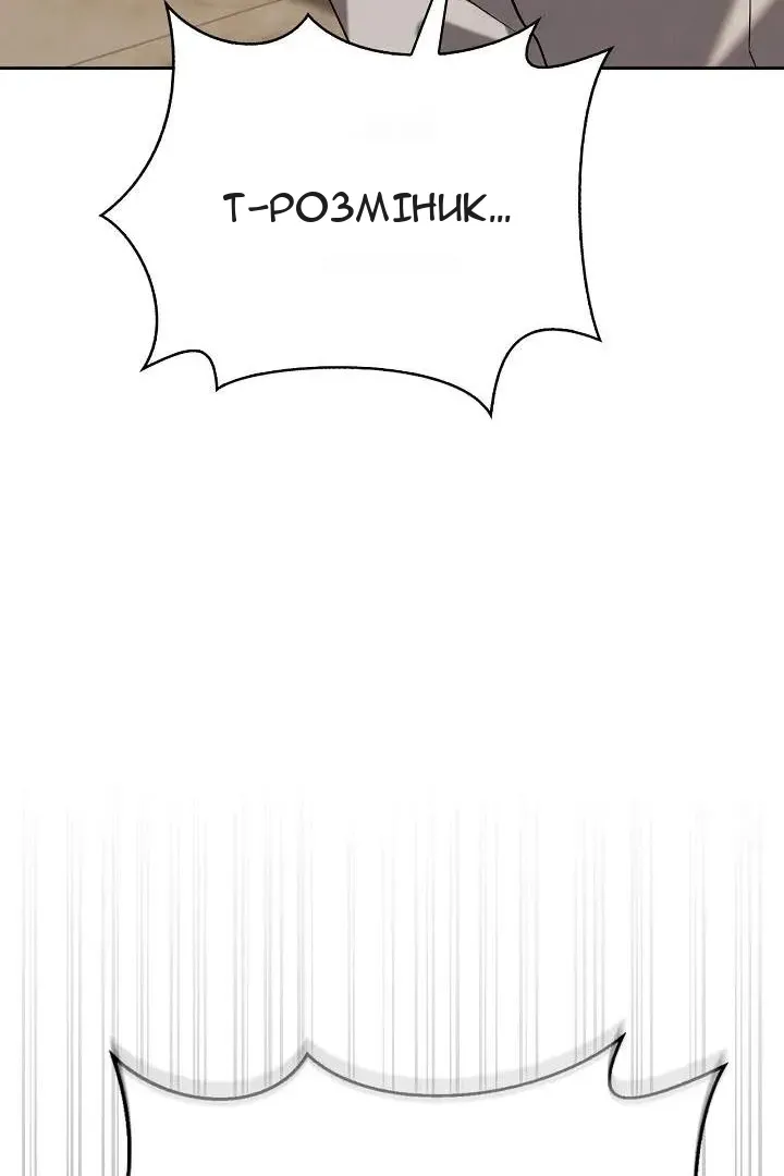 Сторінка 169