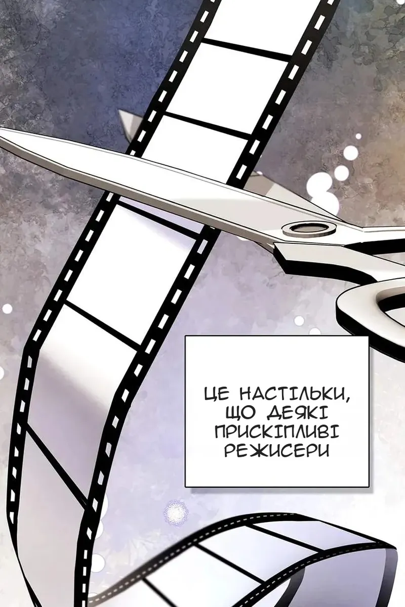 Сторінка 3