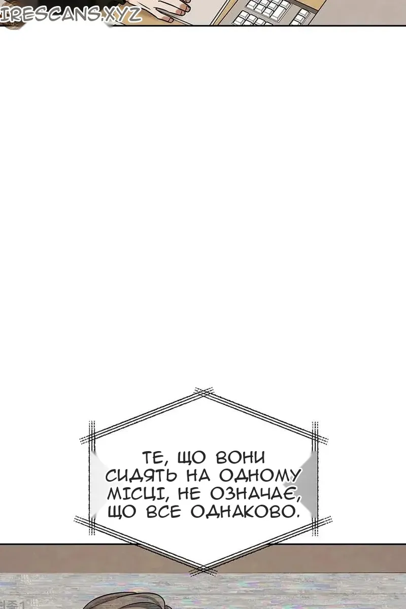Сторінка 6
