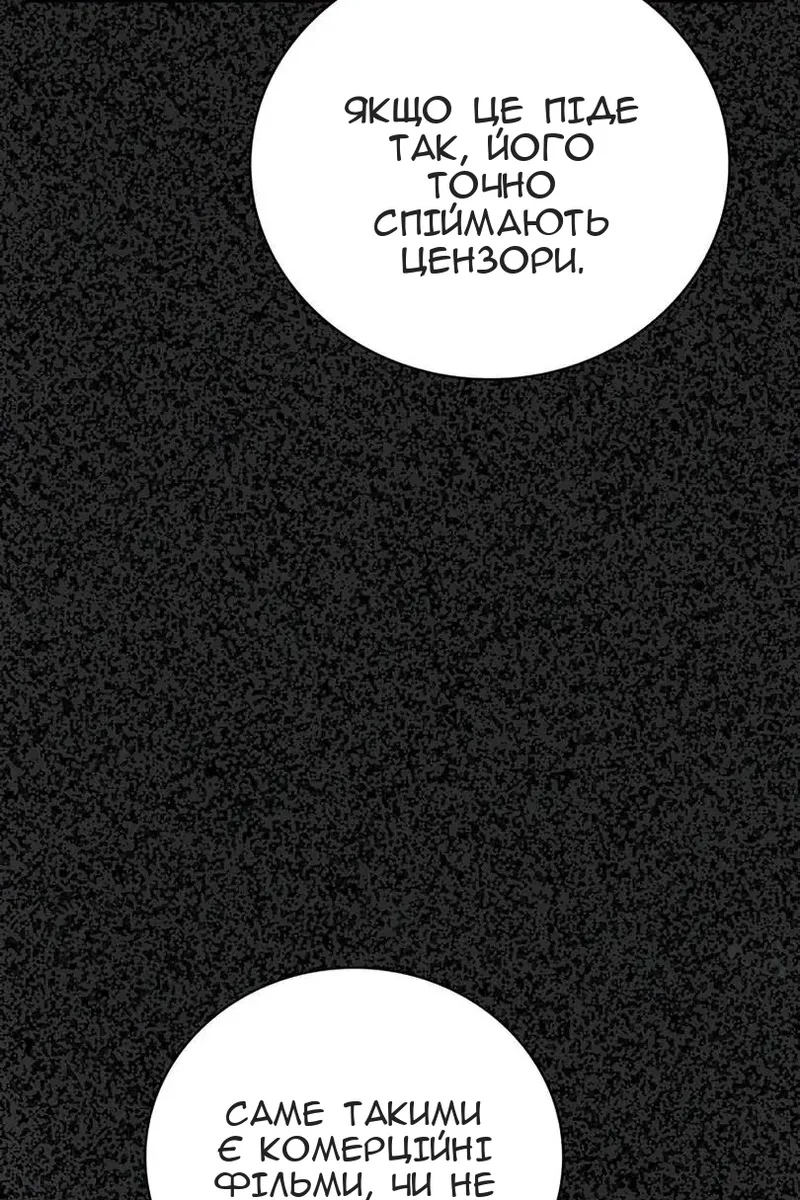 Сторінка 10